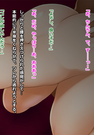 Tsuma, Riko. Hajimete no Happening Bar Taiken CG Set+episode.0 Page #295