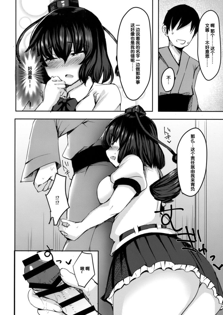 Takusan Koko ni Dashite Kudasai ne
