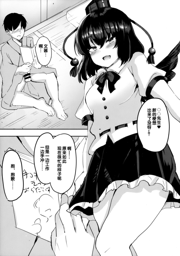 Takusan Koko ni Dashite Kudasai ne
