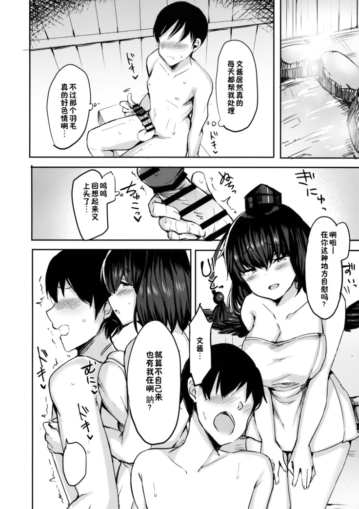 Takusan Koko ni Dashite Kudasai ne