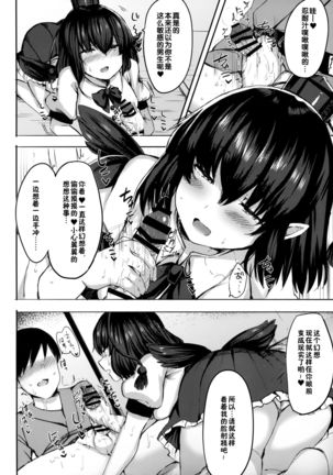 Image 6321516