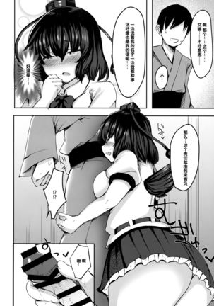 Image 6321512