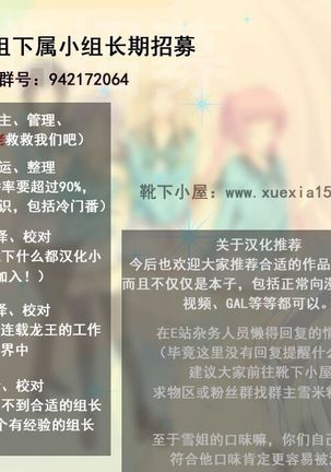 Takusan Koko ni Dashite Kudasai ne Page #20