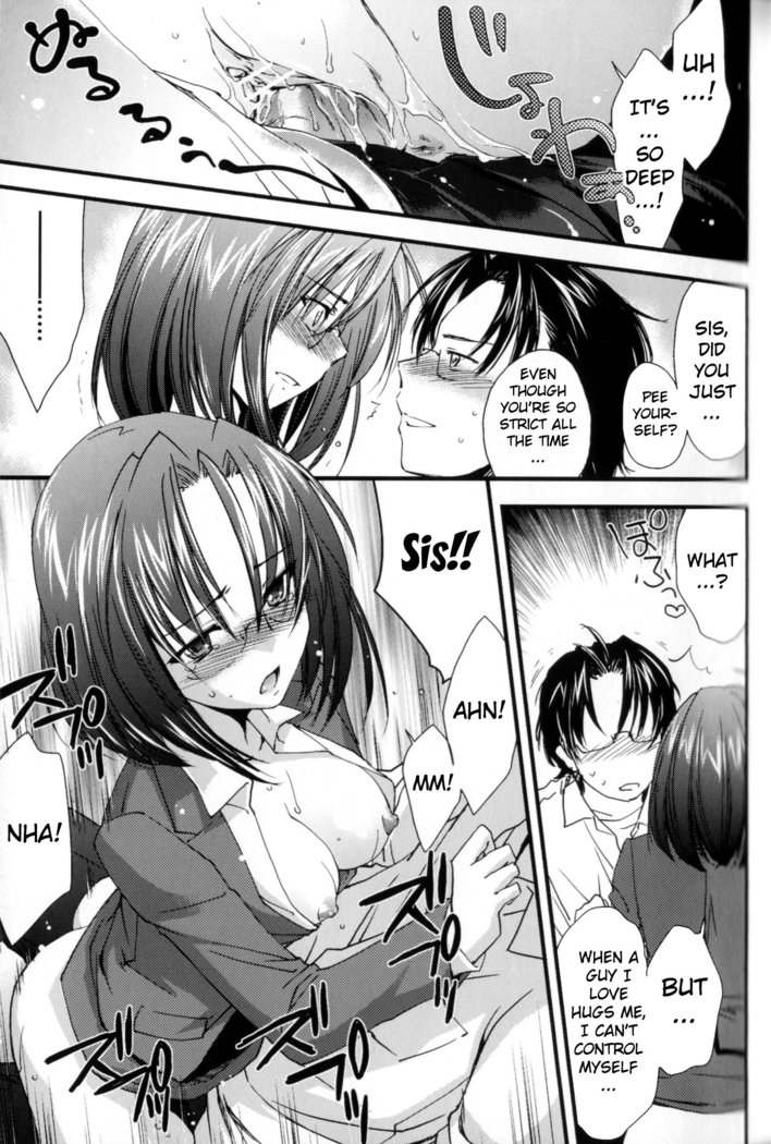 Ane Zukushi Ch. 4