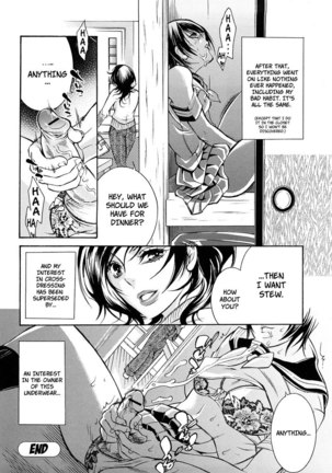 Ero Manga Girl Chapter 6 - Page 16