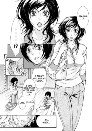Ero Manga Girl Chapter 6 Page #3
