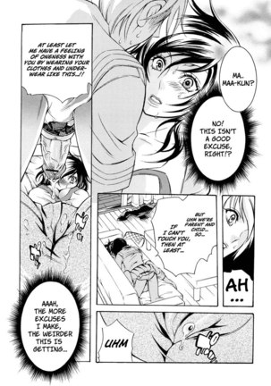 Ero Manga Girl Chapter 6 Page #5