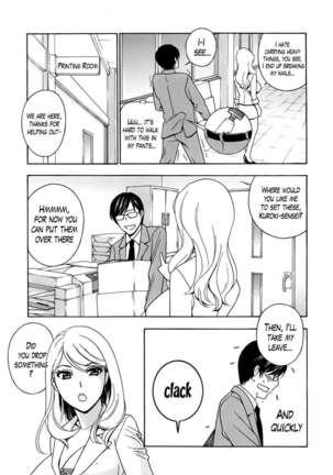 Kurikyun 5! - Page 62