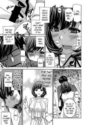 Kurikyun 5! Page #143