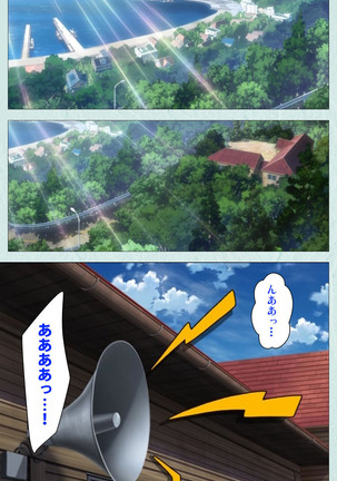 School kanzenhan - Page 4