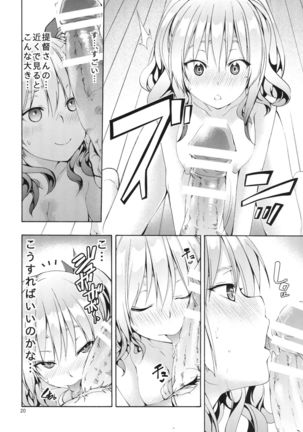 Ware, Yashuu ni Seikou seri! 2 Page #19