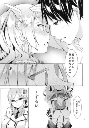 Ware, Yashuu ni Seikou seri! 2 Page #16