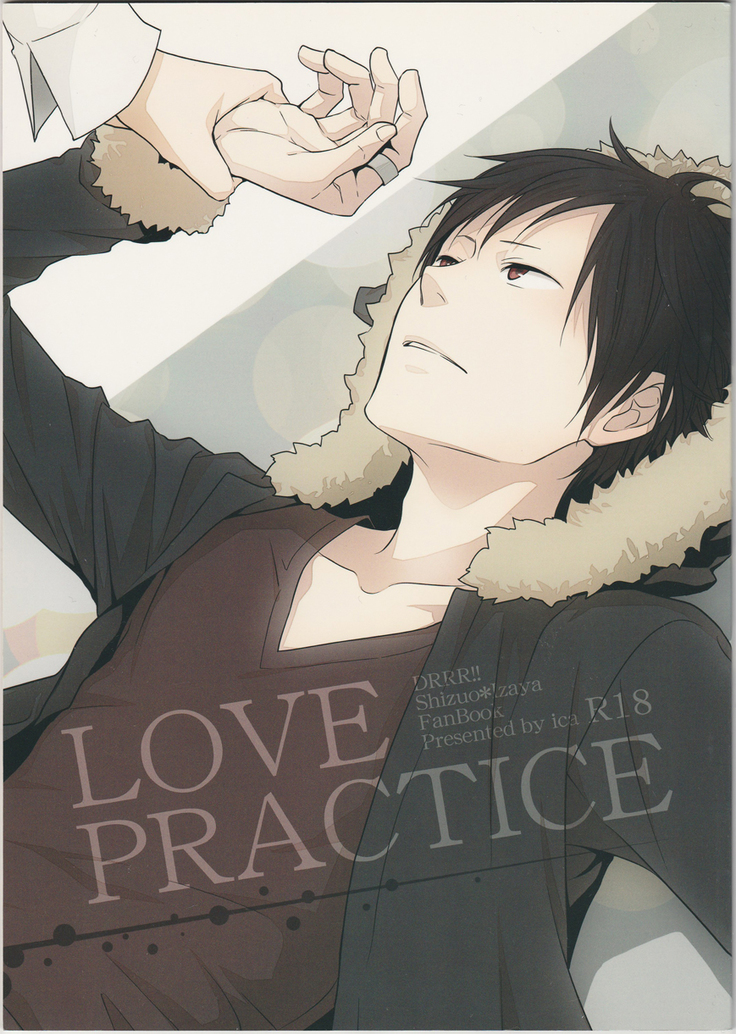 Love Practice - Durarara doujinshi  Japanese