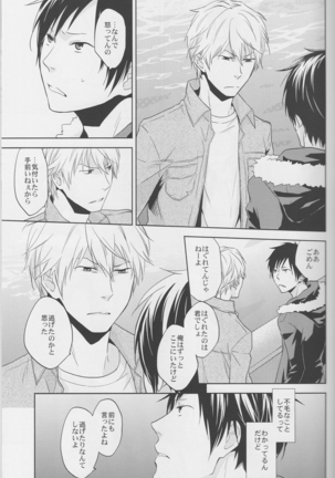 Love Practice - Durarara doujinshi  Japanese Page #23