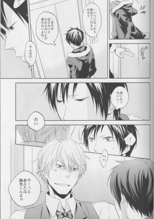 Love Practice - Durarara doujinshi  Japanese - Page 41