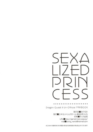 SEX ALIZE PRINCESS Page #23