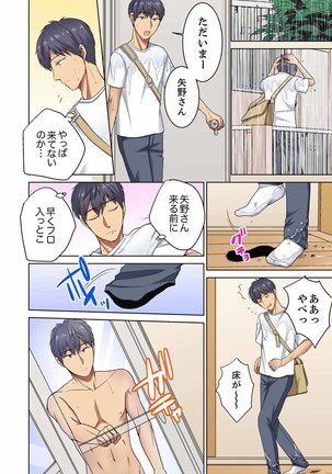 Hotondo Hadaka de… Toshishita Danshi ni Ushirokara!?~ Oshigotochuu nanoni Sounyuu tte kuru~tsu… - Page 131