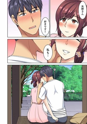 Hotondo Hadaka de… Toshishita Danshi ni Ushirokara!?~ Oshigotochuu nanoni Sounyuu tte kuru~tsu… - Page 171