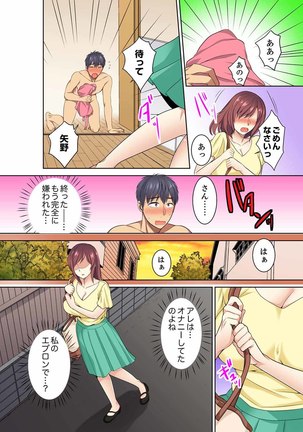 Hotondo Hadaka de… Toshishita Danshi ni Ushirokara!?~ Oshigotochuu nanoni Sounyuu tte kuru~tsu… Page #61