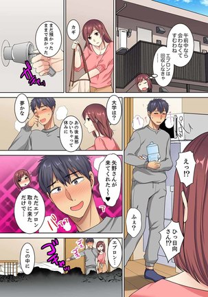 Hotondo Hadaka de… Toshishita Danshi ni Ushirokara!?~ Oshigotochuu nanoni Sounyuu tte kuru~tsu… - Page 63