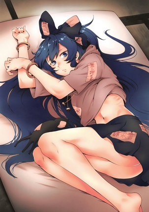 Himo Maguro Shion Page #22