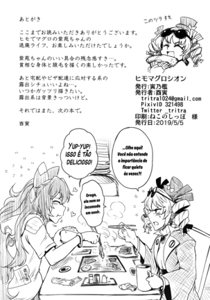 Himo Maguro Shion Page #20