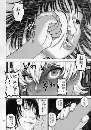 Nemuraseta Ikumi wo Nama Hame Rape Page #23