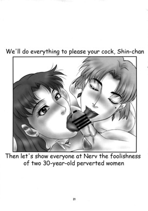 Misato to Ritsuko Monzetsu Misoji Yuugi - Page 20