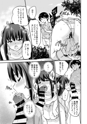 Image 3018078