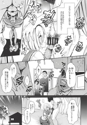 Shinya no Hotel-nai Mizugi Satsuei - Kareshi Fuzai no Cosplay Chakui Rankou - Page 10