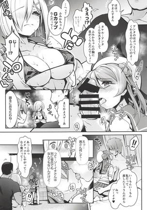 Shinya no Hotel-nai Mizugi Satsuei - Kareshi Fuzai no Cosplay Chakui Rankou - Page 12