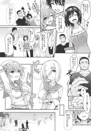 Shinya no Hotel-nai Mizugi Satsuei - Kareshi Fuzai no Cosplay Chakui Rankou - Page 5