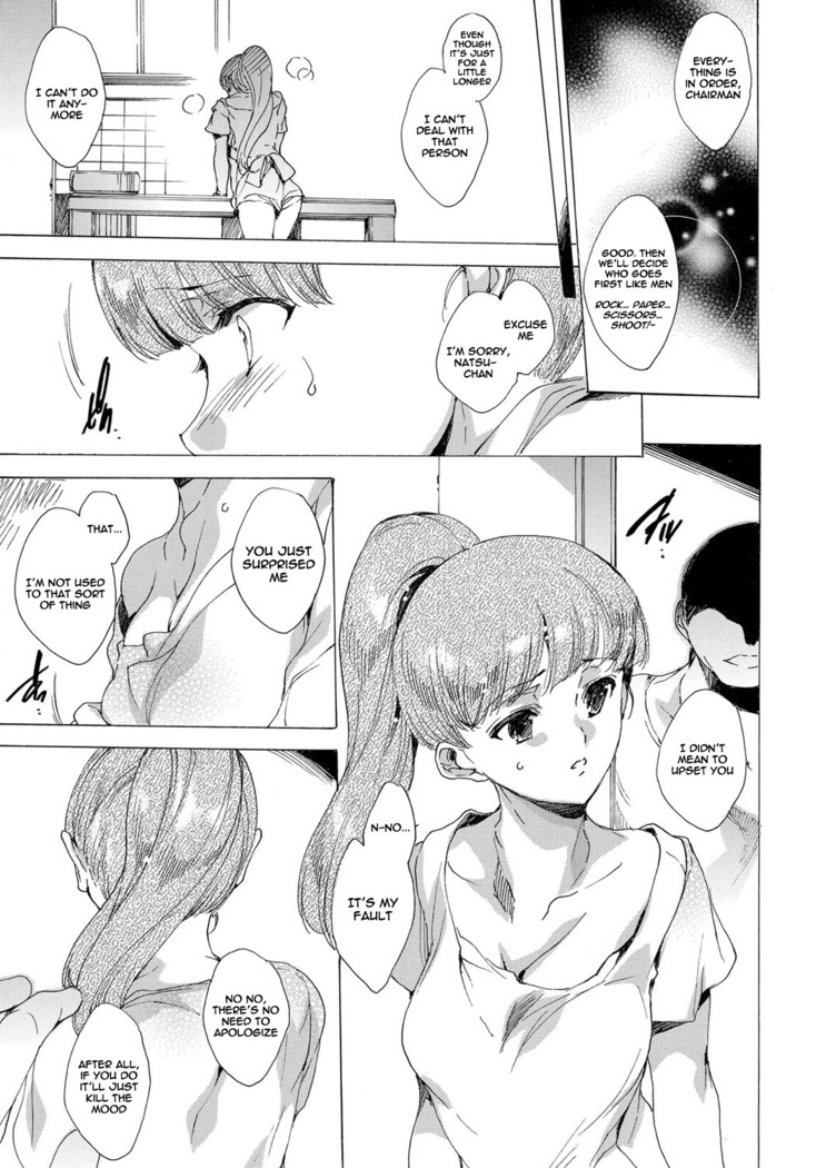 Watashi Tobu made Okasarechau... | I'll Be Raped Until I More Than Orgasm Ch. 1-4