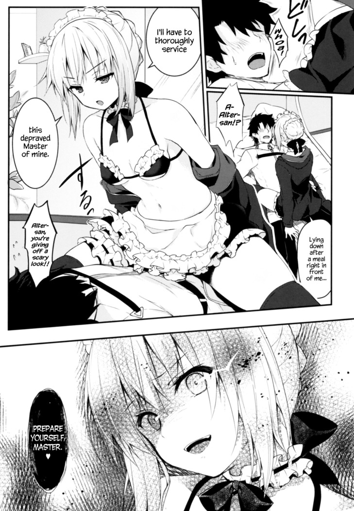 Maid Alter-san no Gohoushi Seiseikatsu