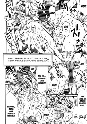 Himitsu no Keijiban H na Onna no Naisho Banashi Chapter 7 Page #14