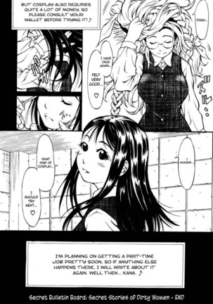 Himitsu no Keijiban H na Onna no Naisho Banashi Chapter 7 Page #16