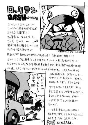Rock Buster Go Shot!! Page #57