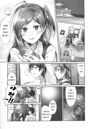 Image 7235889