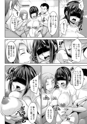 Yacchae! Megumi-san | Do it! Megumi-san Ch 1-7 Page #128