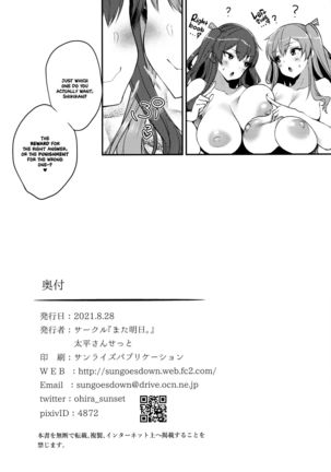 Migi ga Pola de Hidari ga Zara de? Page #33