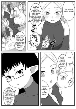 Mirror Collection Fantasia Vol.2 - Page 43