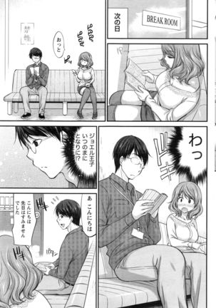 Namaiki! 2016-12 Page #160