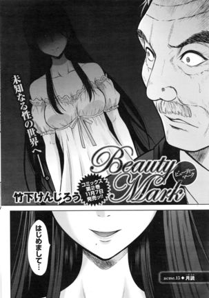 Namaiki! 2016-12 Page #195