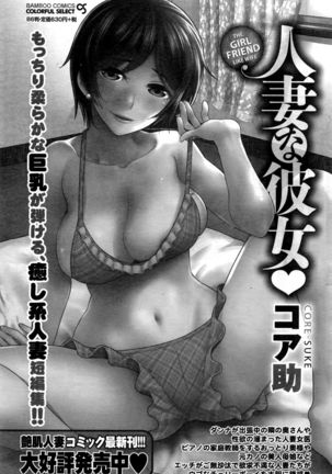 Namaiki! 2016-12 Page #96