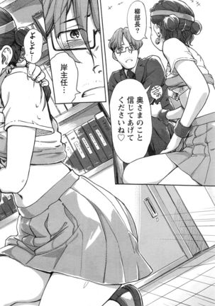 Namaiki! 2016-12 Page #133
