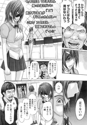 Namaiki! 2016-12 Page #55