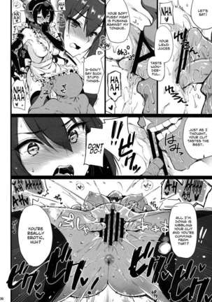 Rusuban Kan Nagato Page #6