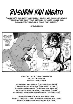 Rusuban Kan Nagato Page #29