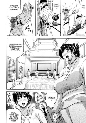 Mesunie Tsuma Sacrifice Chapter 6 - Page 8