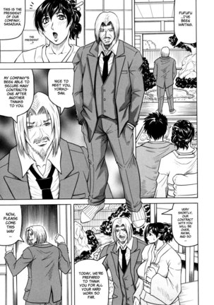 Mesunie Tsuma Sacrifice Chapter 6 Page #7